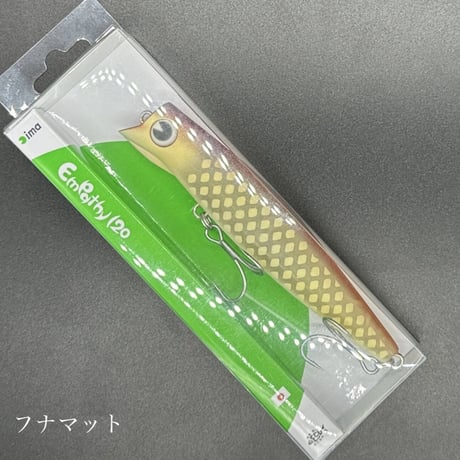 エンパシー120