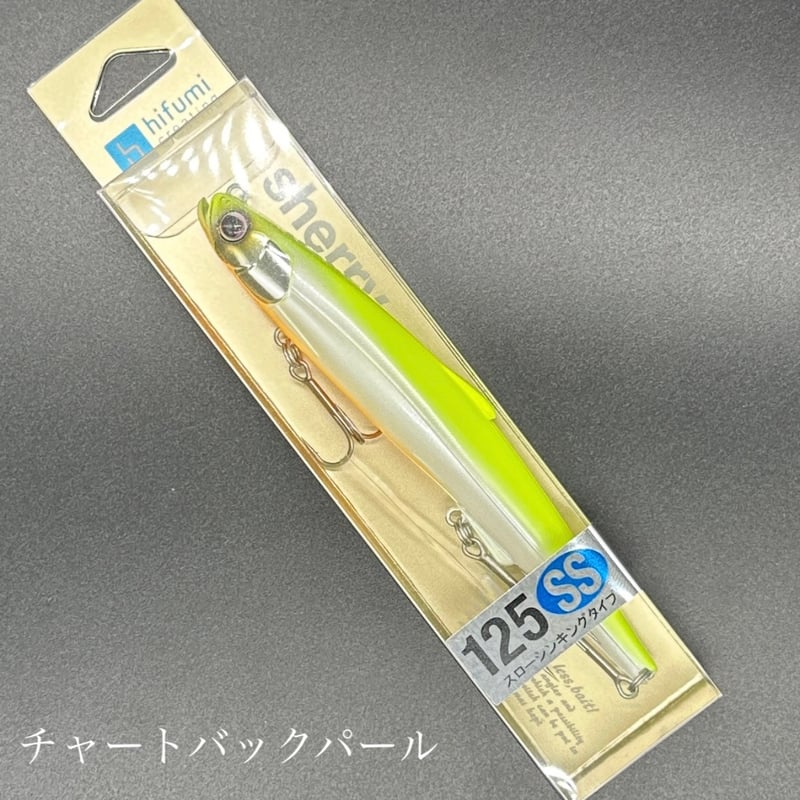 シェリー125ss【スローシンキング】 | LureShopFROG
