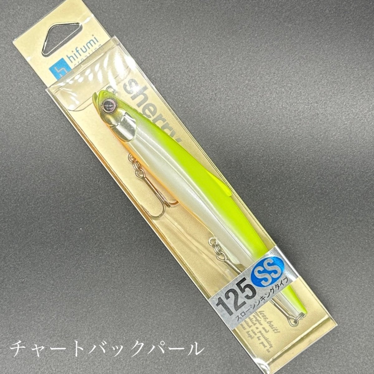 シェリー125 Sherry125SS fimoオリカラ　セット 売れ筋・人気アイテム 商品 Staff fimo Log】 fimoオリカラ 【新