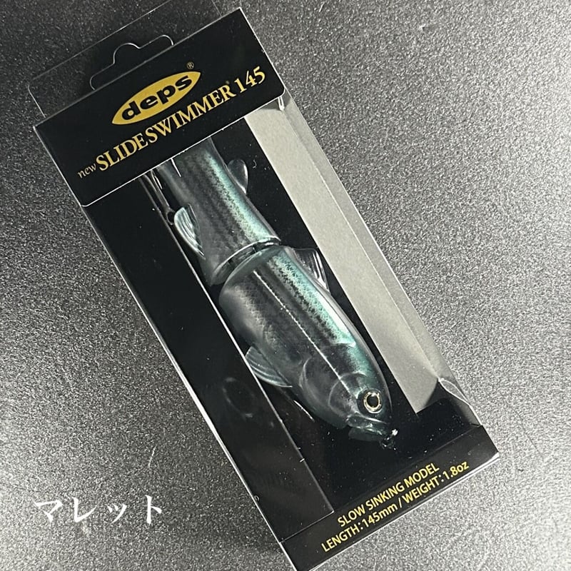 new スライドスイマー145 | LureShopFROG