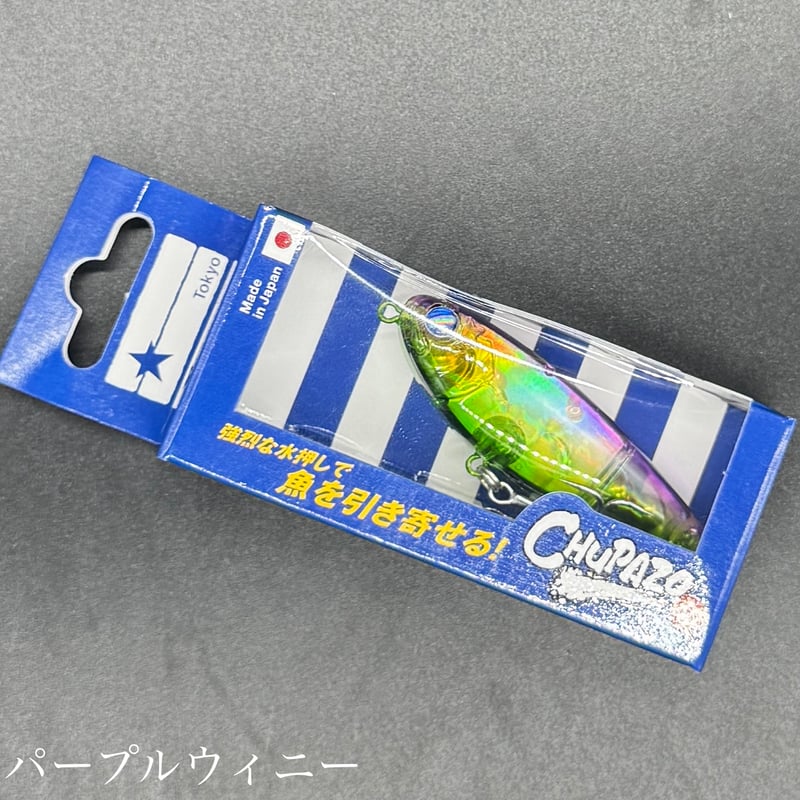 チュパゾー60 | LureShopFROG