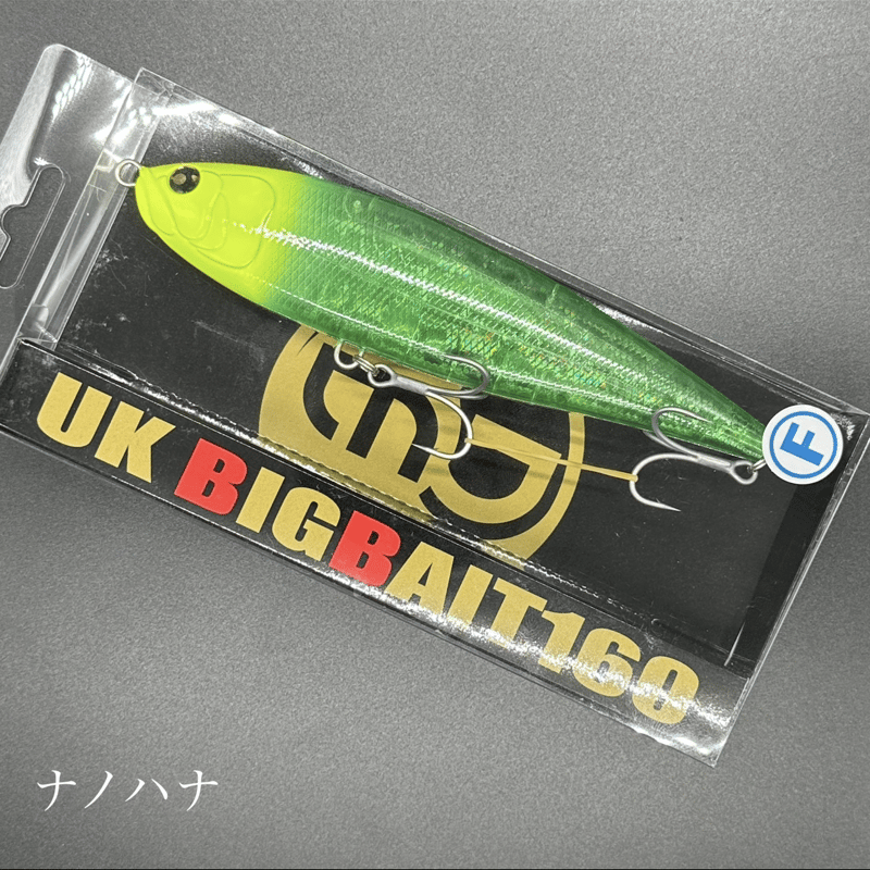 UKBB160F | LureShopFROG UKBB160F | LureShopFROG