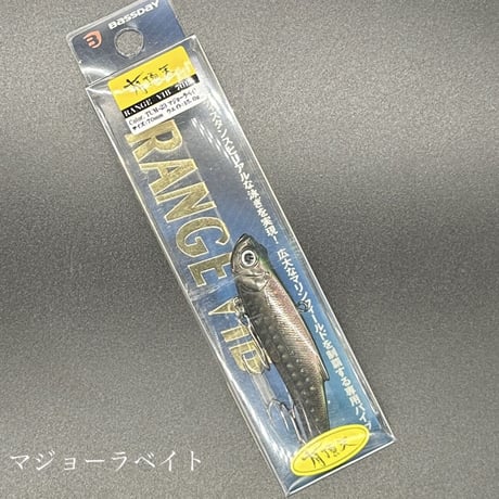 レンジバイブ70ES （有頂天カラー）