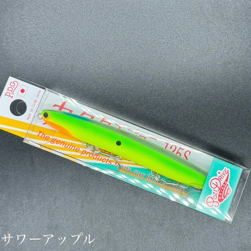 カタクチジョニー125s 秋限定カラー | LureShopFROG