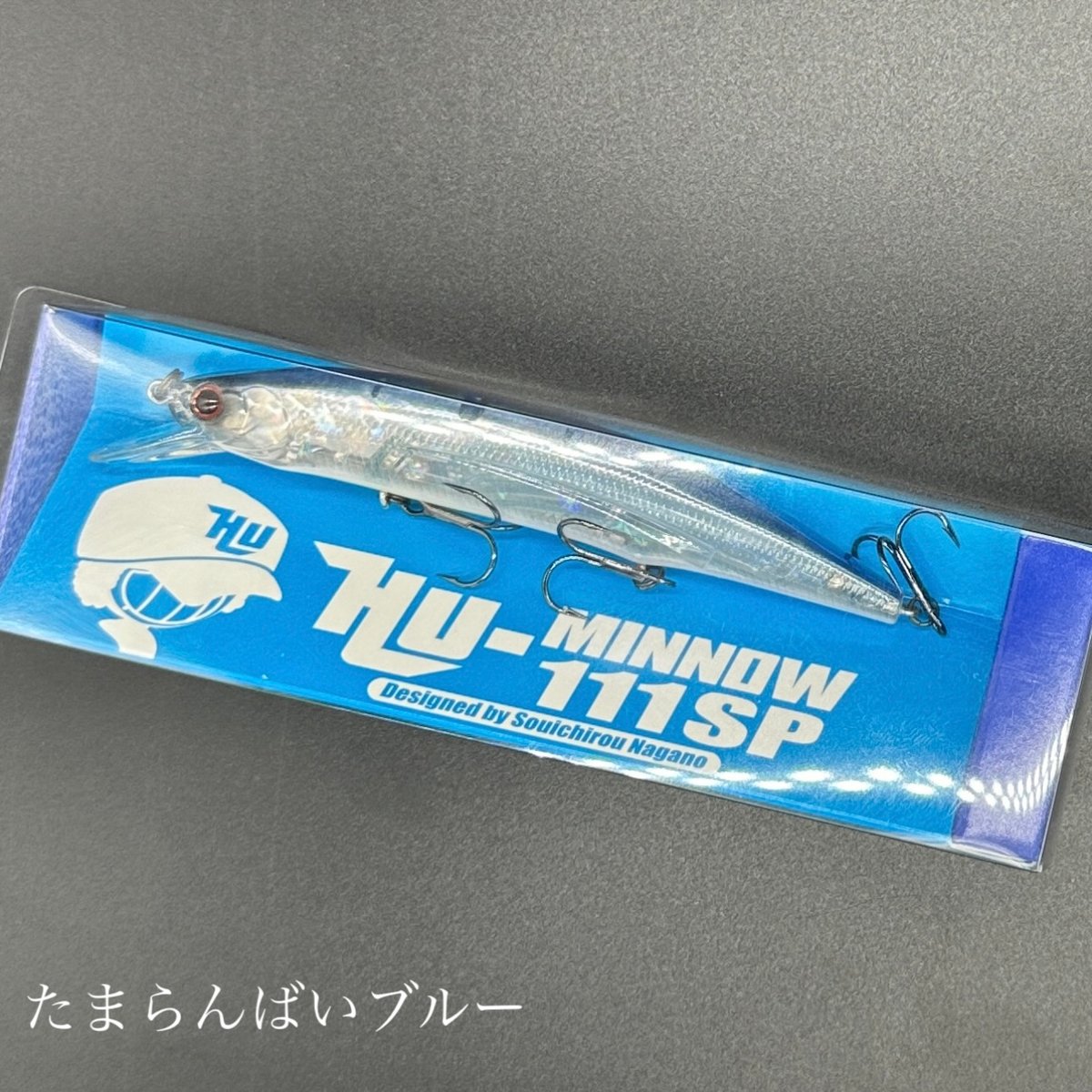 ルアー8個セット（ルドラ、レイダウンミノー他） 【公式通販】