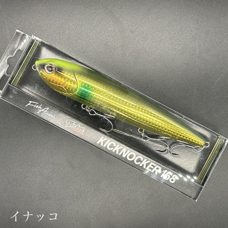 キックノッカー168 | LureShopFROG