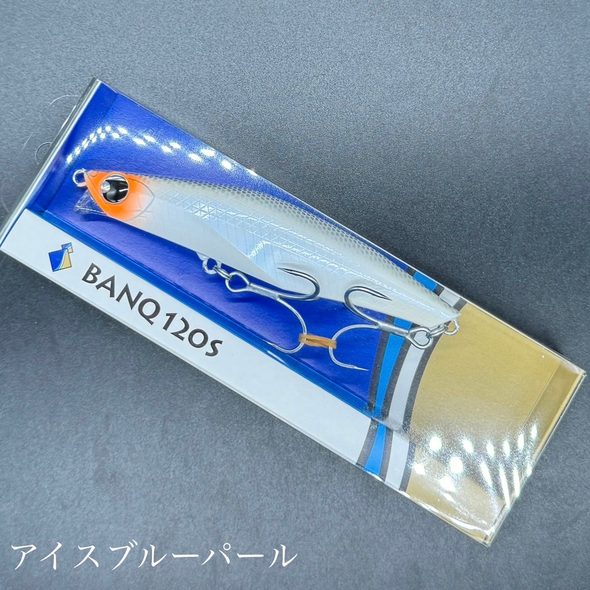 BANQ 120S | LureShopFROG
