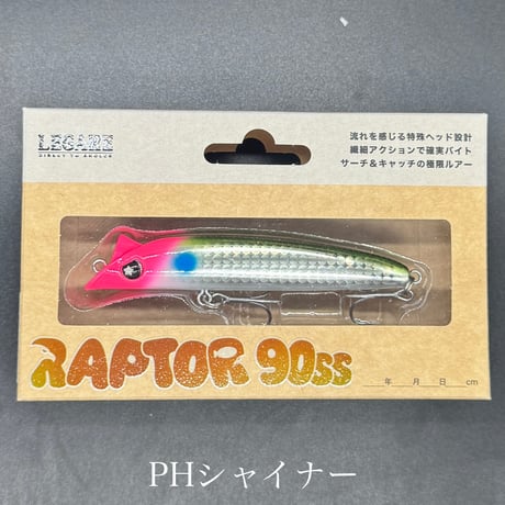 ラプター90s