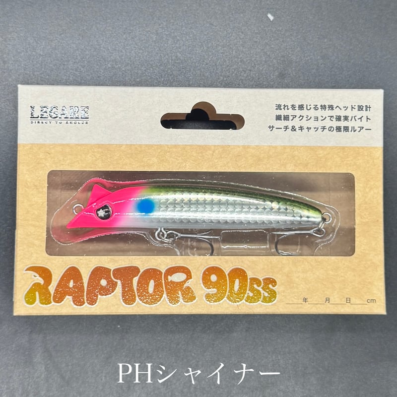 ラプター90s | LureShopFROG