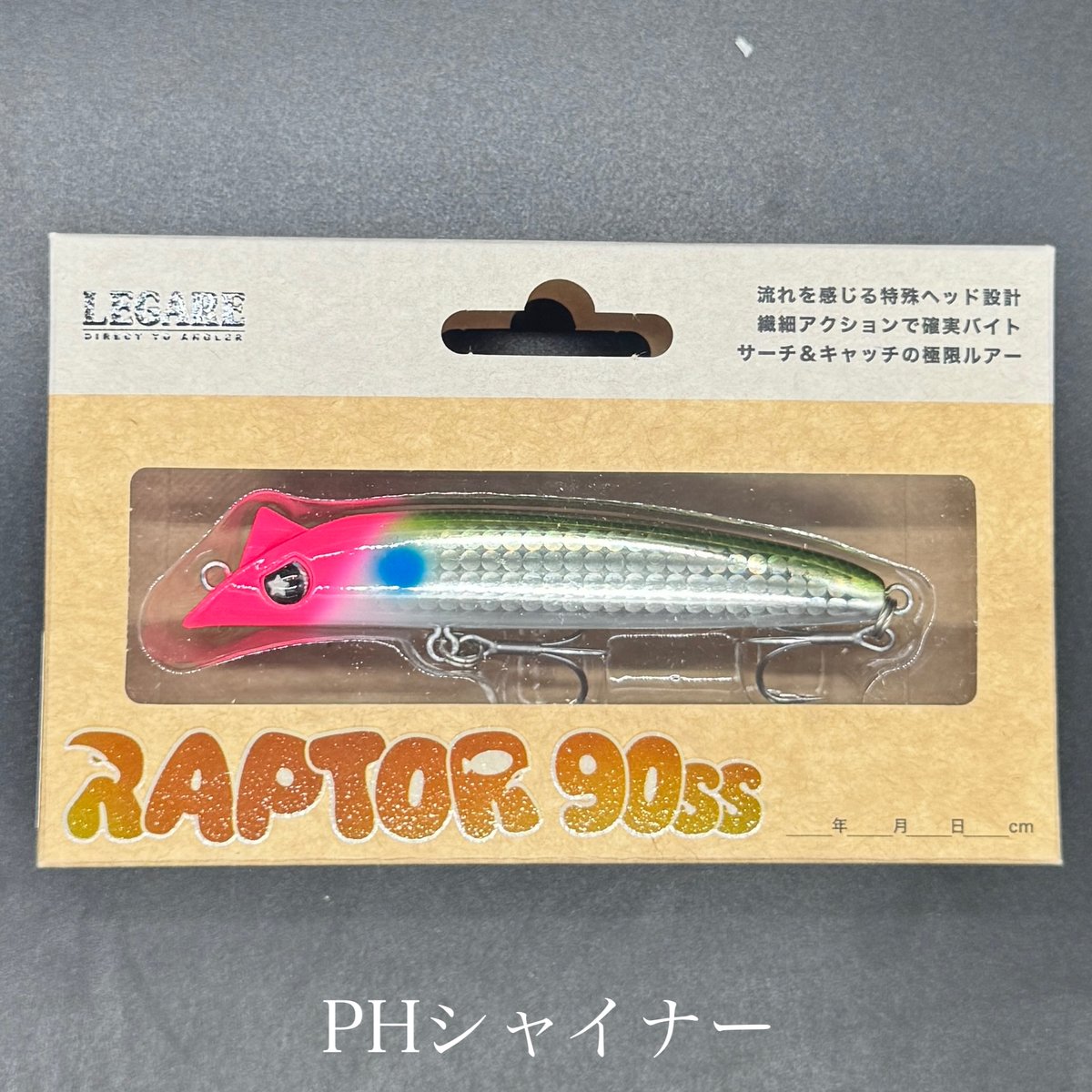 ラプター90s | LureShopFROG