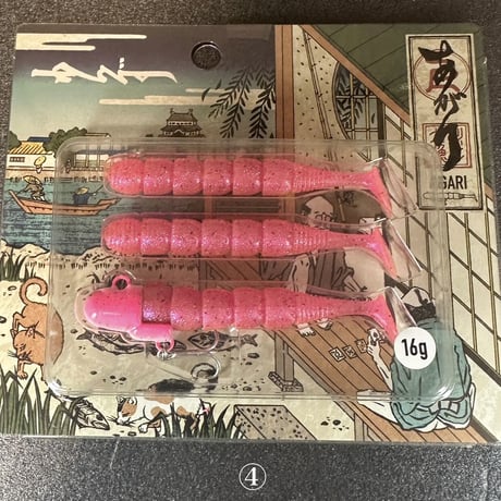 あがり（16グラム）