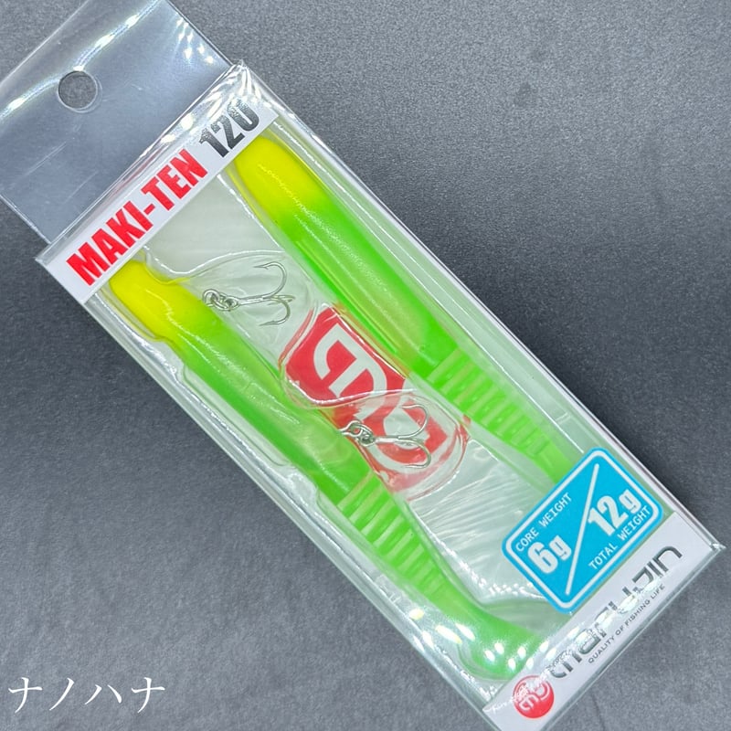 マキテン120 | LureShopFROG