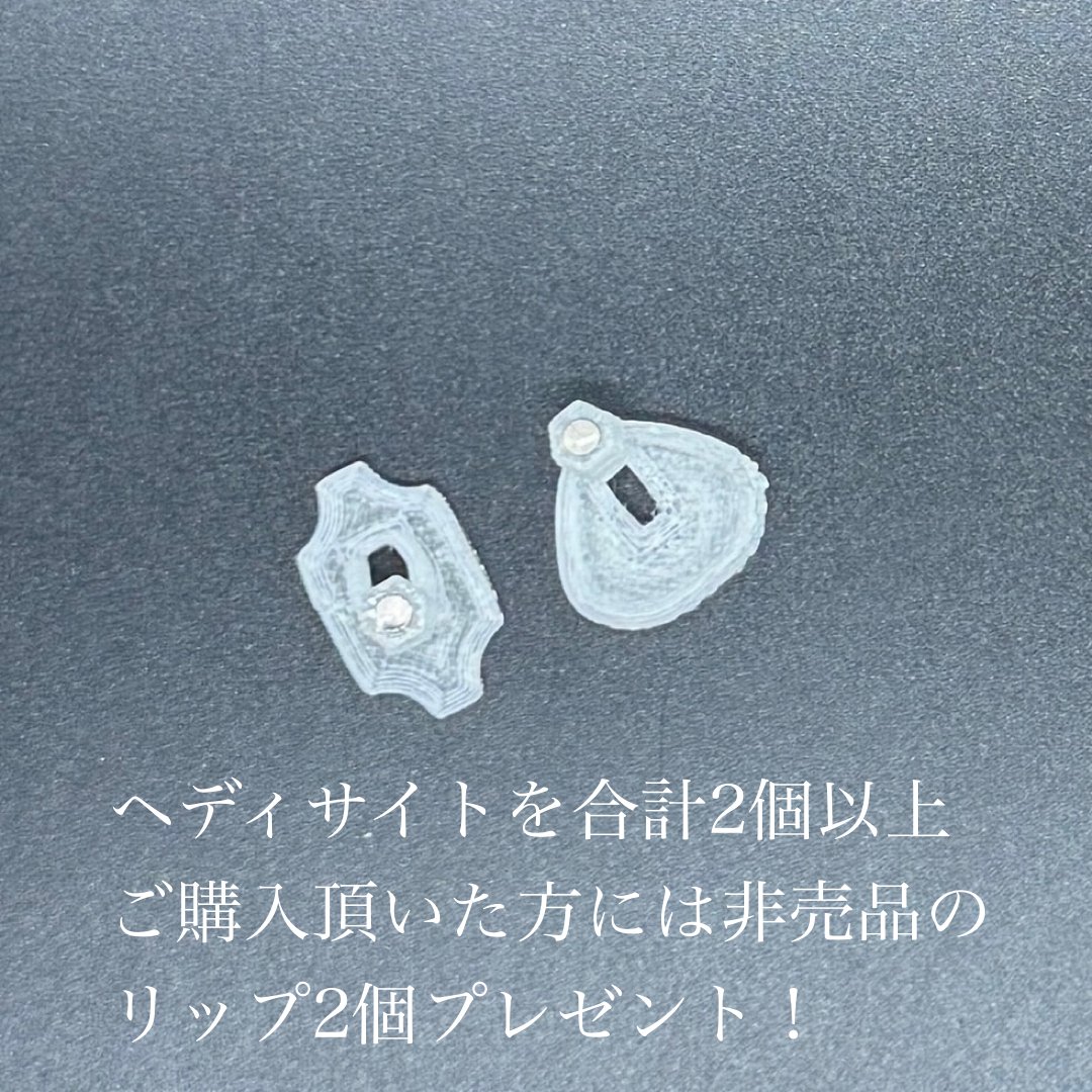 ヘディサイト セット hedisiteflex135slim-02.jpg