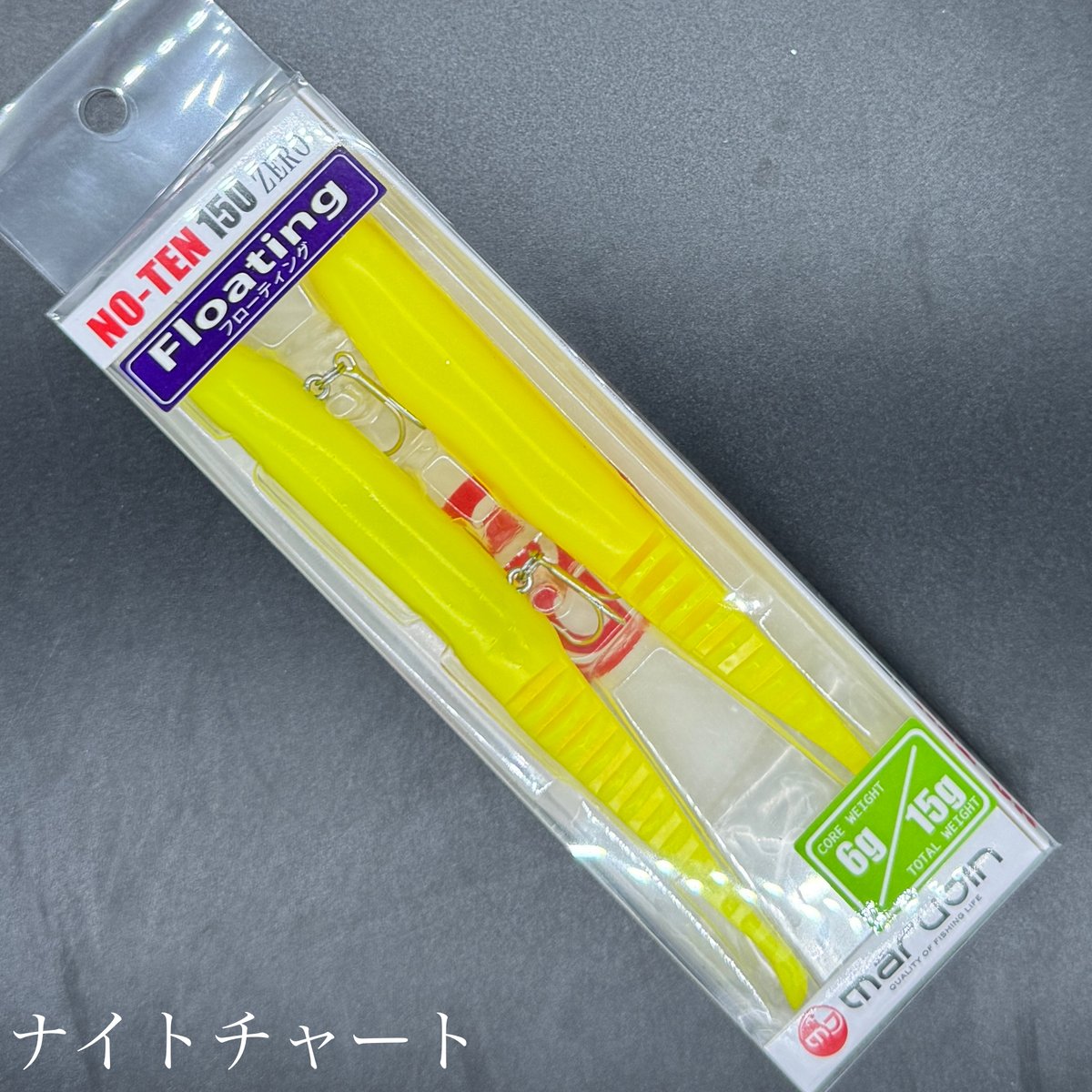 さっちんプロフ必読 ノーテン150ゼロ | LureShopFROG