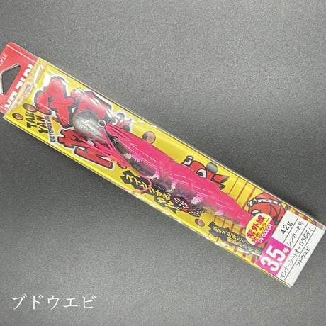 【50%オフ‼︎】タコヤン3.5号
