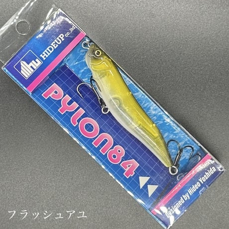 パイロン84