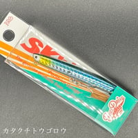 スキニーズ88ｓ
