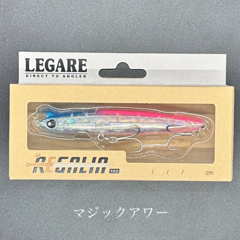 レガリア100 | LureShopFROG