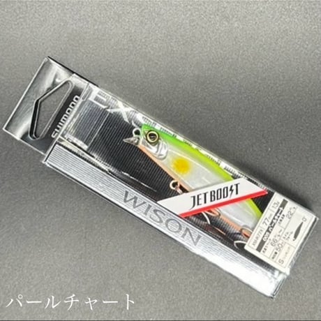 ワイゾン 77S ジェットブースト