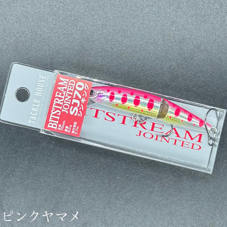 ビットストリームジョインテッドSJ70