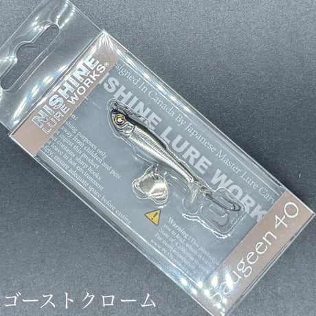 ソギーン40