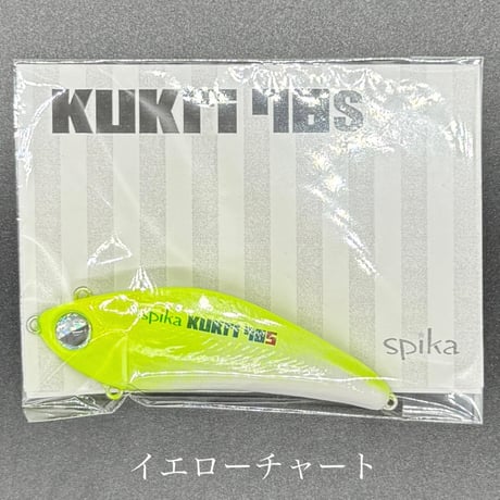 Kukri 78S※３個以上スピカ製品ご購入の方にスプーンプレゼント！