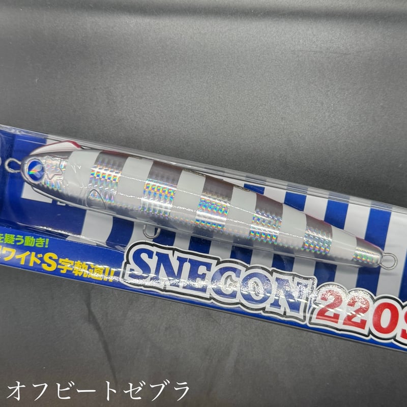スネコン220S | LureShopFROG