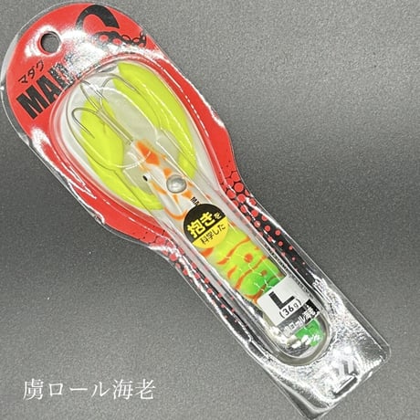 【50%オフ‼︎】マダクL