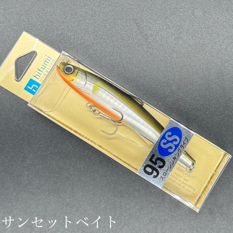 ヒフミクリエイティング シェリー 95 SS 5点セット ヒフミクリエイティング（hifumi creating）×キングフィッシャー
