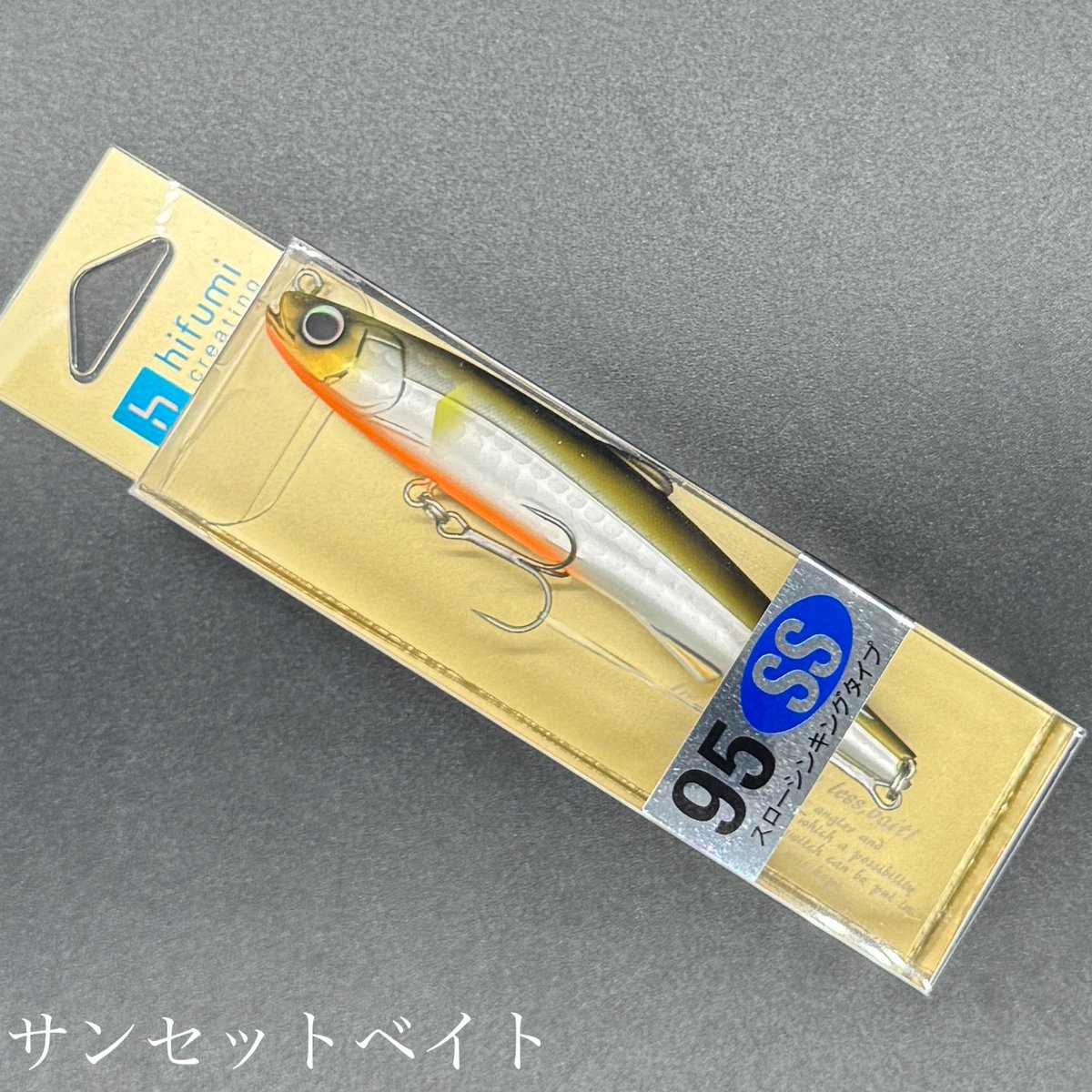 シェリー95ss【スローシンキング】FROGオリカラ※お一人様2個まで