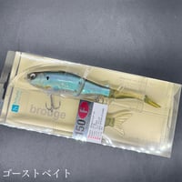 ブルージュ150F（一家族様1個まで）