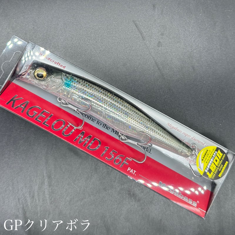 カゲロウMD 156F | LureShopFROG