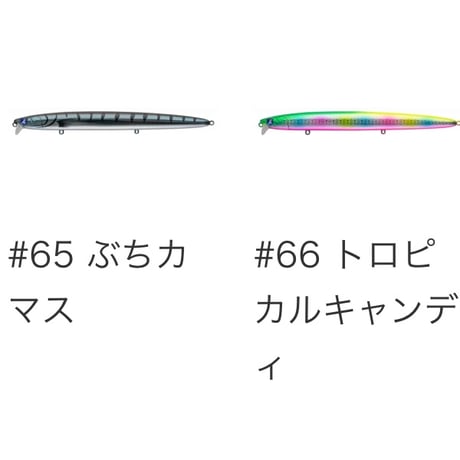 ブローウィン167Fシャロー