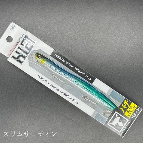 ヒエイ123SF