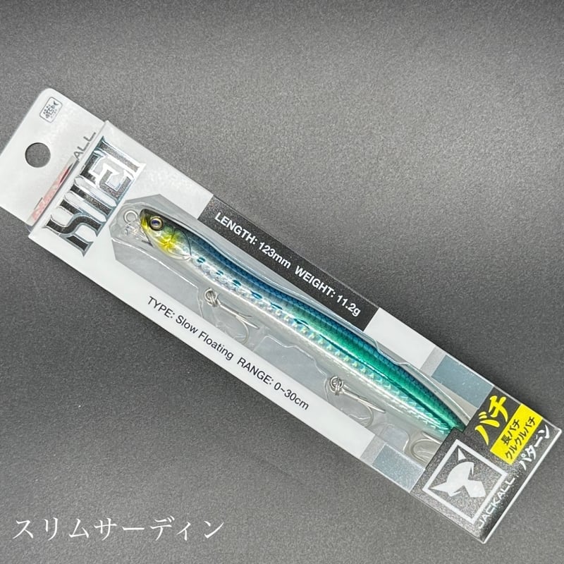 ヒエイ123SF | LureShopFROG