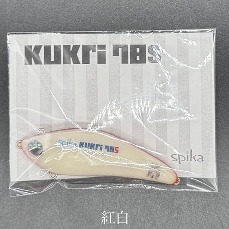 Kukri 78S※３個以上スピカ製品ご購入の方にスプーンプレゼント！