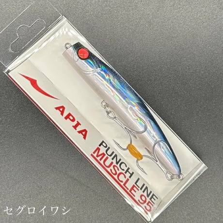 パンチライン95 マッスル