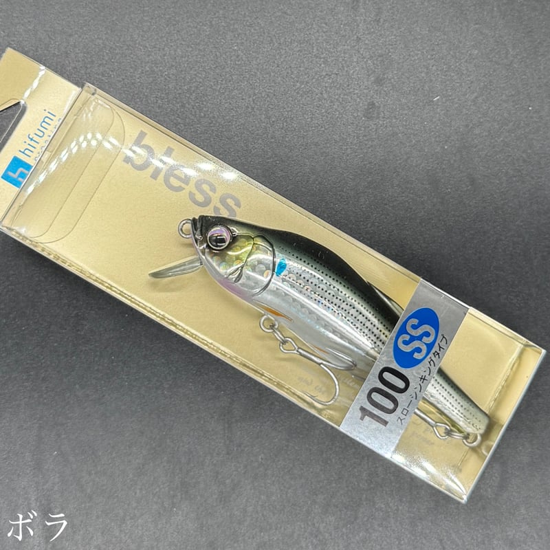 ブレス100SS | LureShopFROG