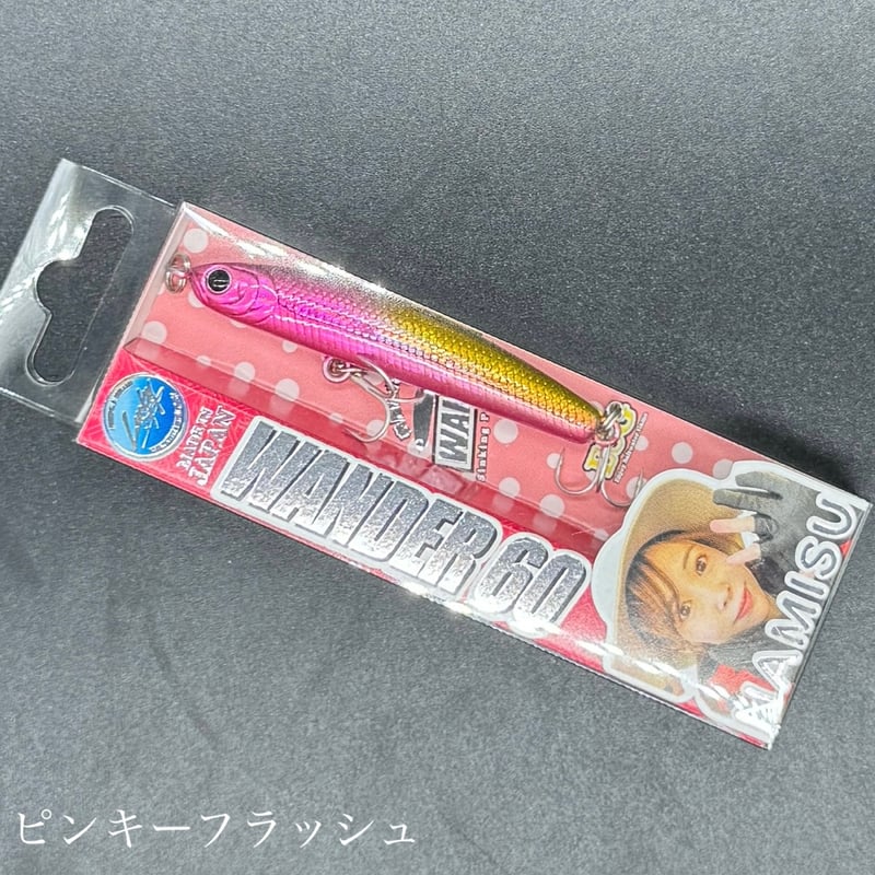 ワンダー60ESG | LureShopFROG