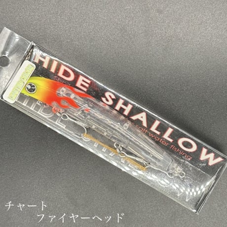 ハイドシャロー　LIMITED COLOR