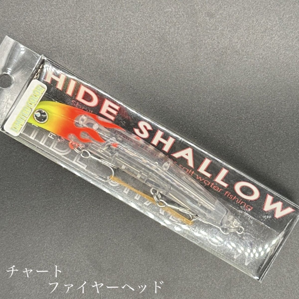 Scientific Anglers中禅寺スペシャル7/8シャローディープキッド ハイドシャロー LIMITED COLOR | LureShopFROG