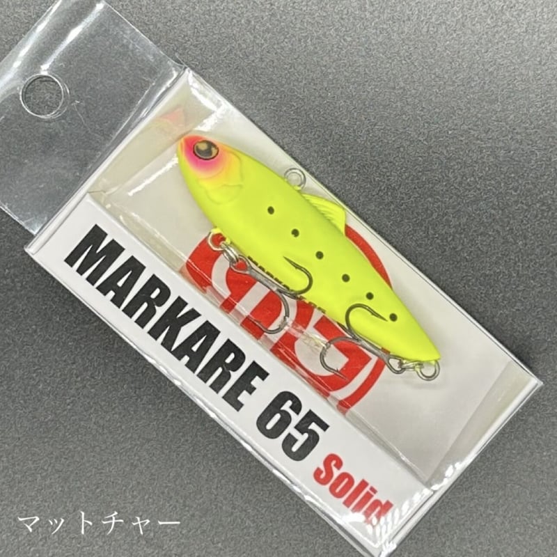 MARKARE65 | LureShopFROG