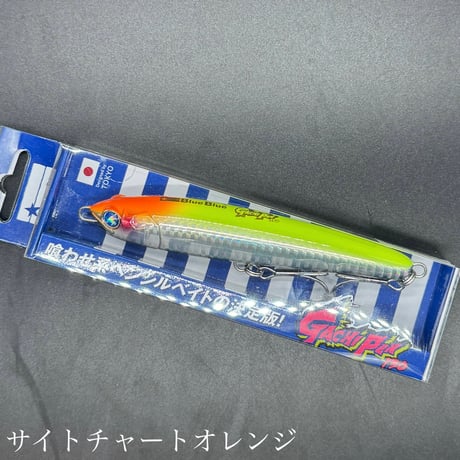 ガチペン130