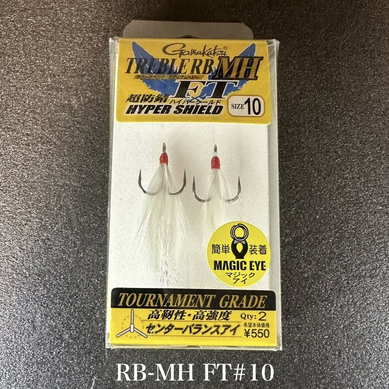 フェザーフック（各種番手） | LureShopFROG