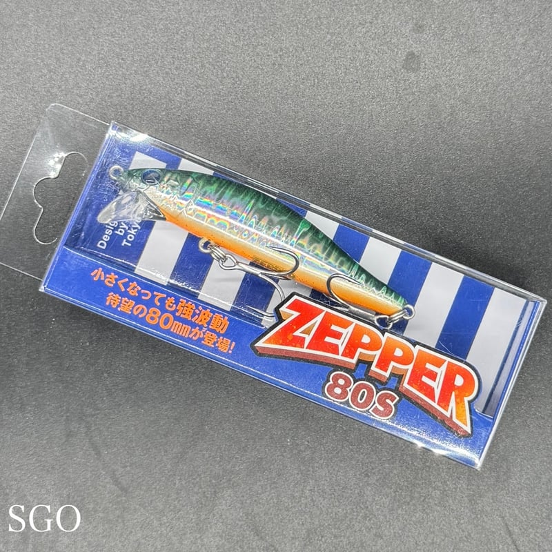 ゼッパー80s | LureShopFROG