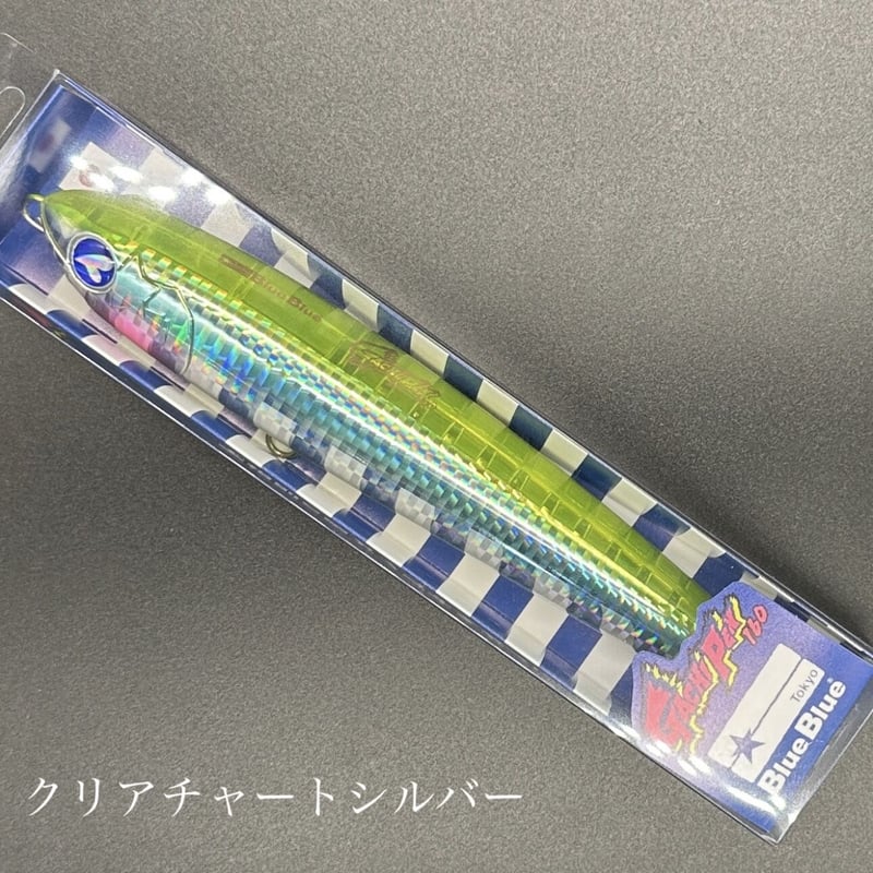 ガチペン160 | LureShopFROG