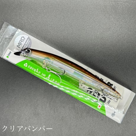 サスケ140 真裂波