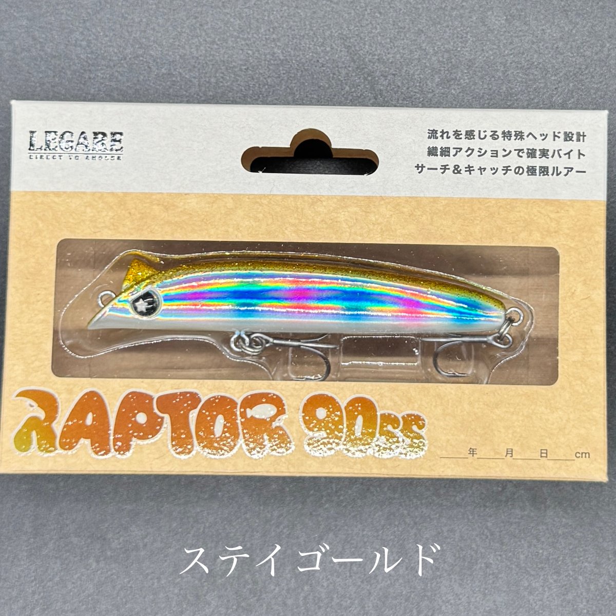 ラプター90s | LureShopFROG