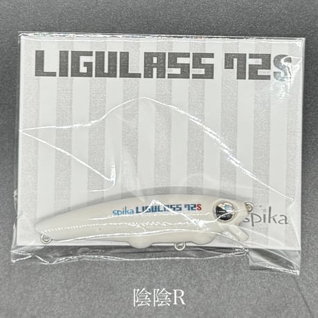 LIGULASS 72S ※３個以上スピカ製品ご購入の方にスプーンプレゼント！