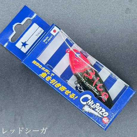チュパゾー60